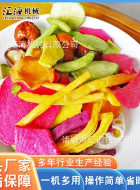 萝脆油炸设备 机全自动卜青豆空油炸机 蚕豆毛豆油炸机真设备