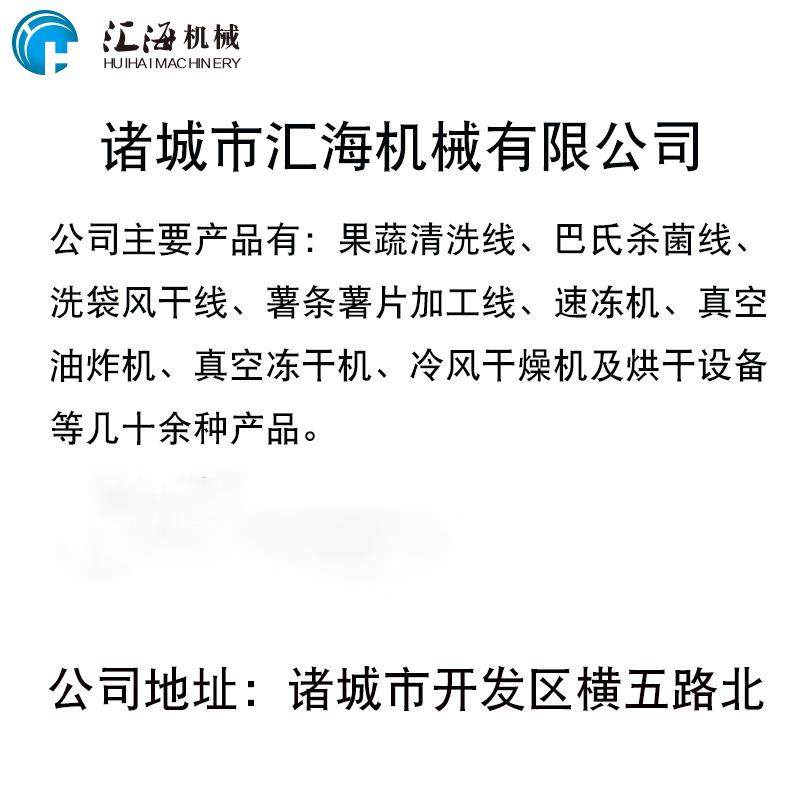 门提升蒸机 肉类连续定制式蒸煮机 芦笋龙漂煮烫蒸流水线 煮厂家,淘宝优惠券,粉丝福利购,淘宝优惠卷