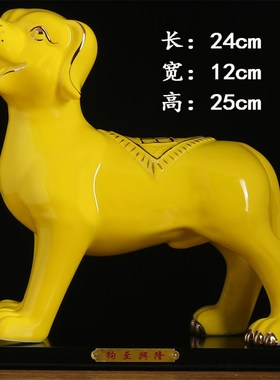 速发陶瓷狗厅件招生镇宅补角客摆办公室黄色财肖狗旺财新中式家居
