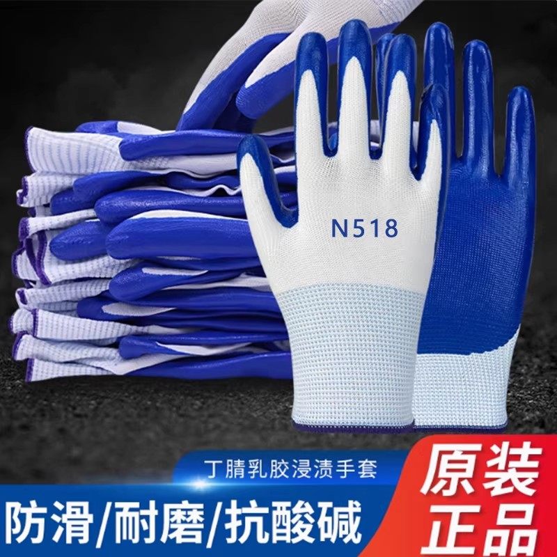 手套劳保手套橡胶手套工作劳保防滑防水劳动耐磨胶皮手套工地干活,淘宝优惠券,粉丝福利购,淘宝优惠卷