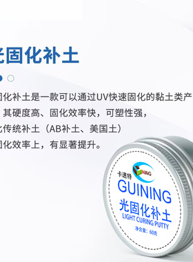 透明硬度高模型快速修复好上手