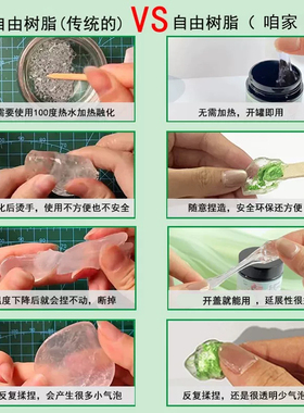 24小时发货透明树脂软糖胶