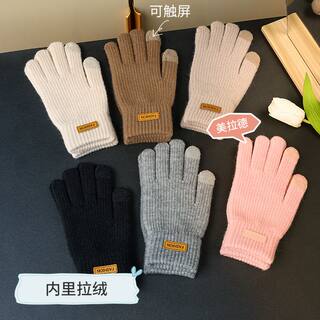 Maillard gloves winter thickened warm gloves for students riding and driving to prevent cold and frostbite touch screen plus velvet cotton gloves