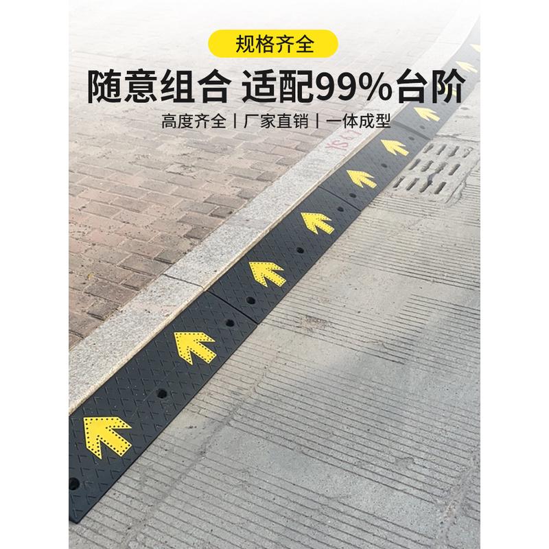 台阶斜坡垫马路牙子橡胶汽车路沿坡家用门槛上坡垫坡道踏板减速带 - 图2