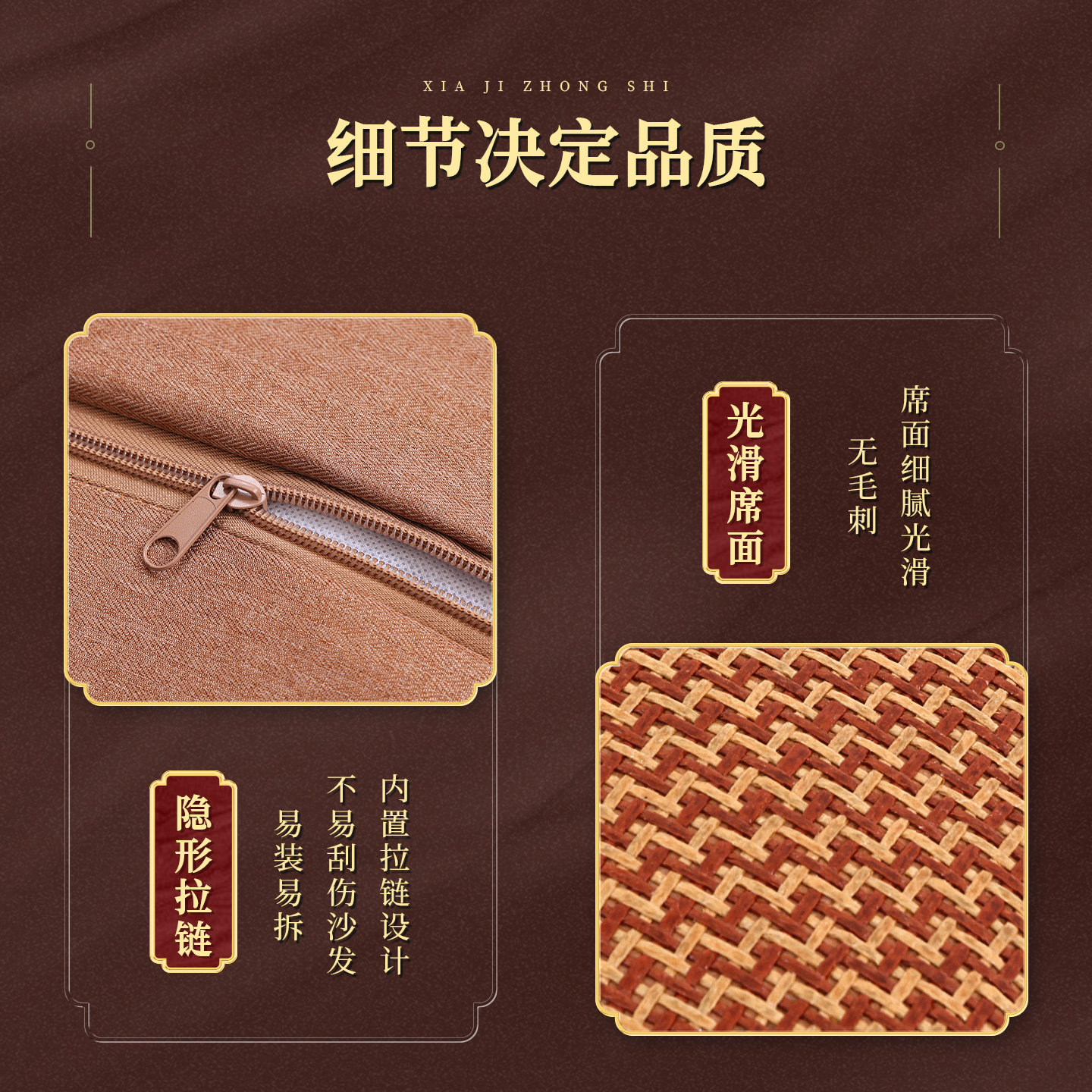 凉席抱枕套2025夏季新款沙发客厅藤席靠枕套不含芯夏天靠背垫套