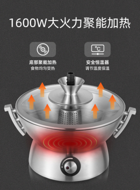 思迪康美(CDKM)电热火锅双层加厚304不锈钢家用一体料理锅火锅机