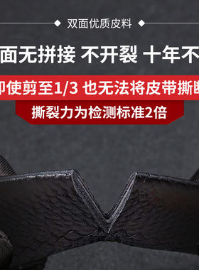 带头中青年扣裤腰带腰带男士扣头仿皮货源摆地摊不皮带自动无