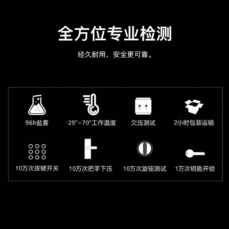 步阳指纹识别智能门锁密码锁家用防盗门电子锁全自动门锁BY-701 - 图2