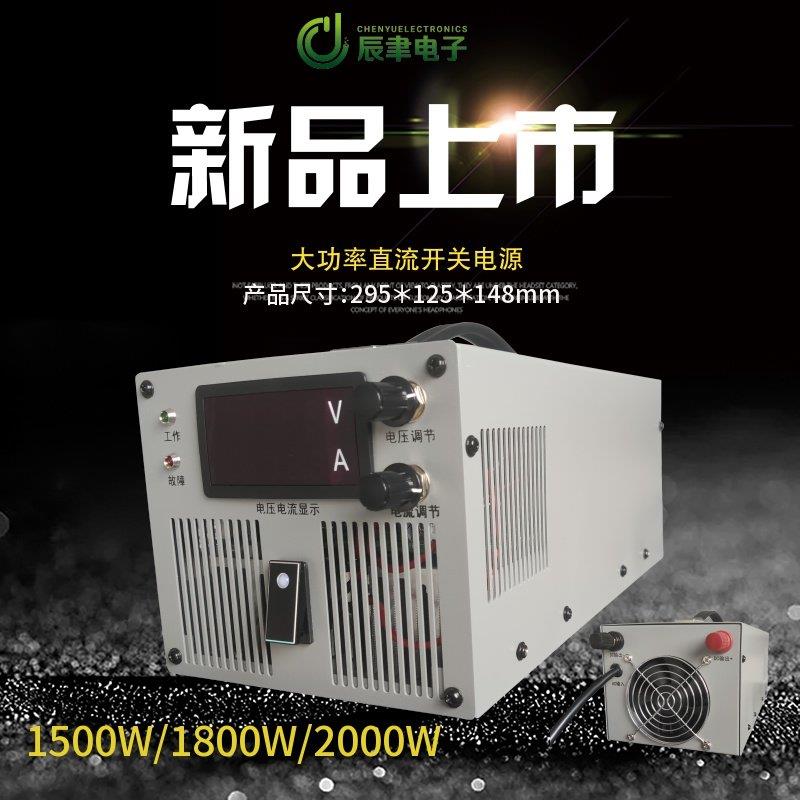 1500W8000W大功率可调交流转直流开关电源12V24V48V72V110V500V-图0