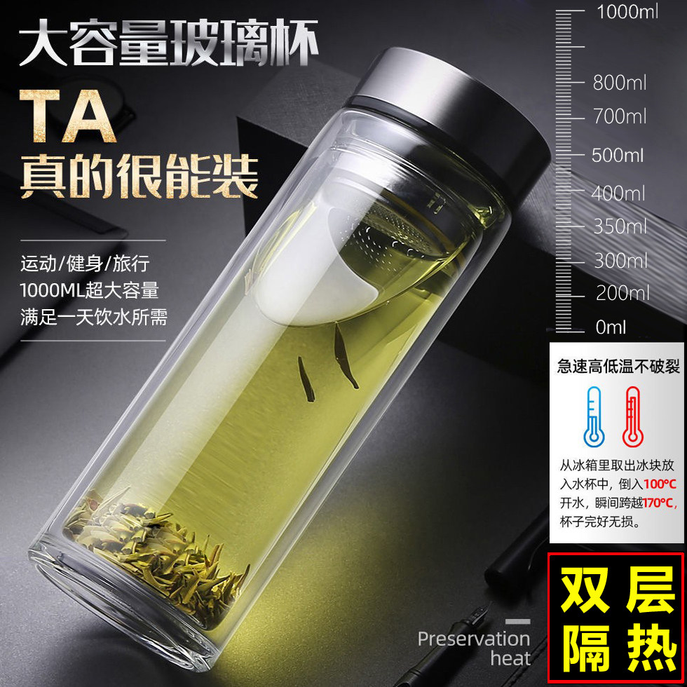 加厚玻璃杯泡茶杯双层防爆耐热女士透明单层带盖男女式车载高档杯,淘宝优惠券,粉丝福利购,淘宝优惠卷