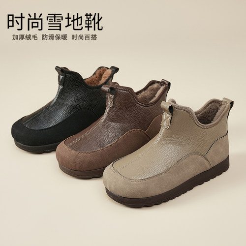 2025冬季新款软底妈妈鞋加绒加厚一脚蹬雪地靴防滑保暖中老年棉靴 - 图2