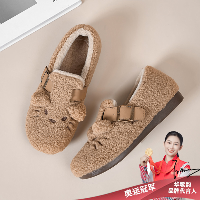 秋冬新款猫猫勃肯鞋保暖可爱豆豆鞋居家包跟防滑棉拖一脚蹬毛毛鞋,淘宝优惠券,粉丝福利购,淘宝优惠卷