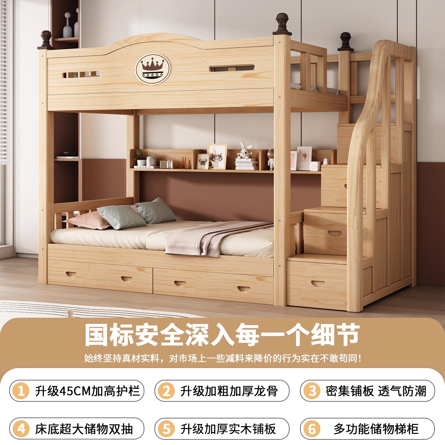 上下床双层床实木子母床儿童床高低床多功能两层组合上下铺双人床