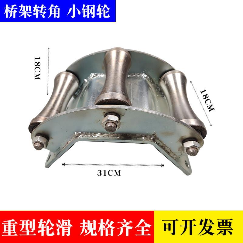电缆放线滑轮桥架直跑吊转角井口管口敷设电缆导向重型电力钢滑车