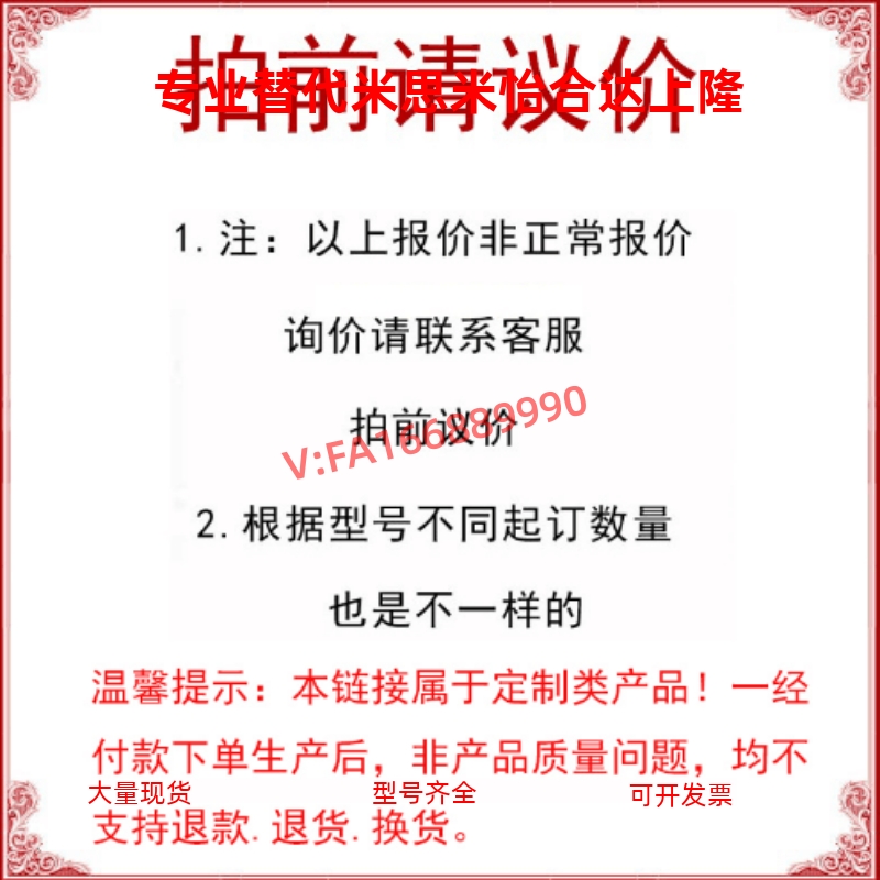 替代米思米不锈钢暗式拉A-1191N-1/2/3-A外螺纹嵌入式暗拉手把手-图2