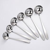 Source Manufacturer Thickened Round Tail Hot Pot Spoon Leaking Spoon Creative Style Hotel Restaurant Home Filter Spoon Soup Crust Soup Ladle
