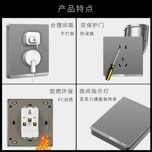 国际电工家用86型墙壁灰色单开双控一开五孔插座开关面板暗装多孔 - 图1