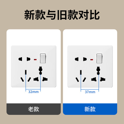 家用86型明装明线一开八孔插座带开关面板多功能1开8孔十孔墙壁 - 图0