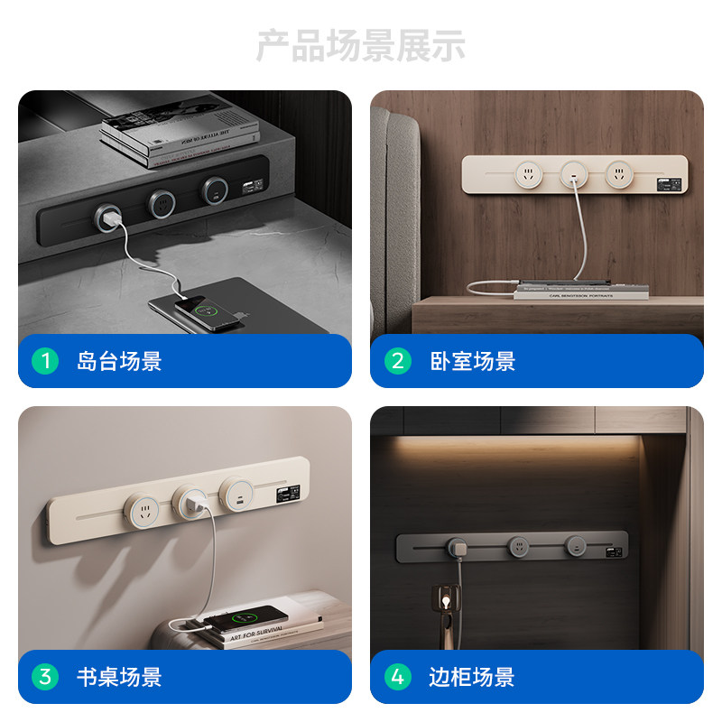 可可蛋奶轨道插座超薄极窄移动电源导轨家用厨房餐边柜排插接线板,淘宝优惠券,粉丝福利购,淘宝优惠卷