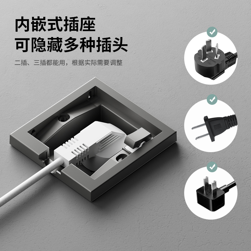 嵌入式隐形插座内凹墙壁隐藏86型内嵌式插座家用面板冰箱10a五孔 - 图1