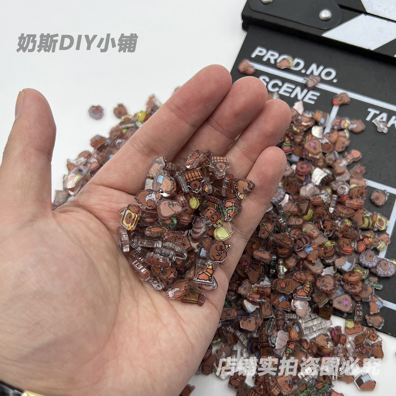 卡皮巴拉1cm亚克力片片 卡通可爱手工diy耗材料2cm摇摇乐配件礼物 - 图0