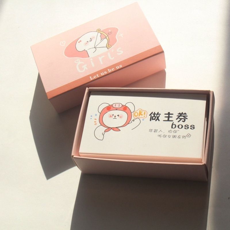 恋爱兑换券diy情侣小卡片生日礼物送男朋友男友爱情小玩意520礼物