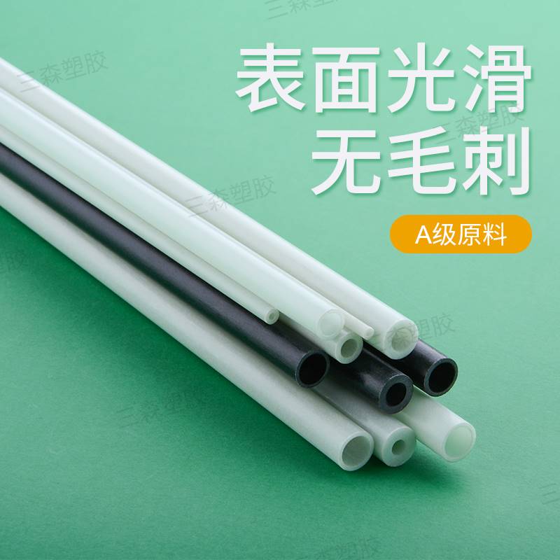 玻璃纤维管硬质玻纤管绝缘耐高温塑料管耐高压空心圆管白色硬胶管 - 图3