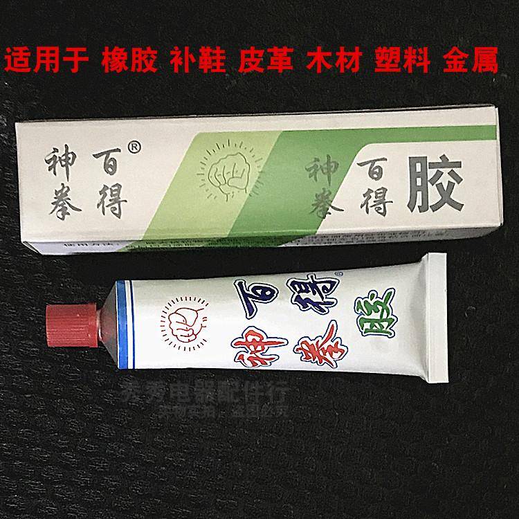 伊莱克斯洗衣机排水内管溢水管内部管内连接管出水放水管配件大全 - 图2