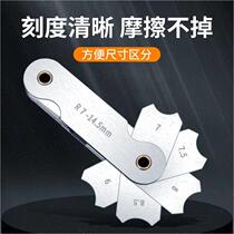 Stainless steel r gauge full range of high-precision radius gauge plate r angle gauge ruler arc rounded angle measuring tool arched ruler