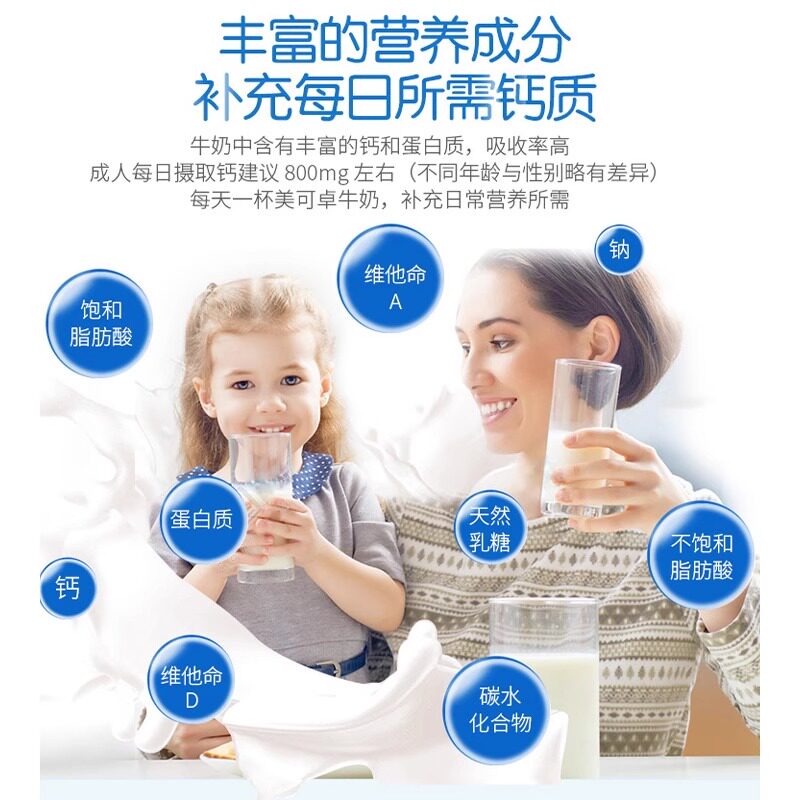 Maxigenes美可卓澳洲原装进口全脂高钙成人学生儿童蓝胖子奶粉