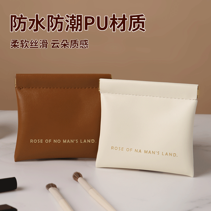 弹片收纳包自动闭合零钱包化妆包口红数据线钥匙小物件便携收纳袋,淘宝优惠券,粉丝福利购,淘宝优惠卷