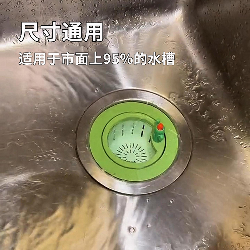 仙人掌水槽过滤网厨房洗菜洗碗池下水器残渣过滤器下水道防堵神器