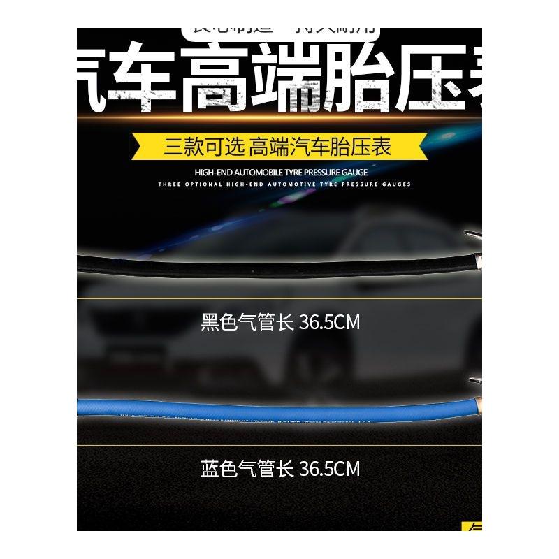 汽车轮胎内丝充气软管打气嘴接头配件充气嘴快速加气咀胎压气压表