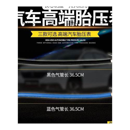 汽车轮胎内丝充气软管打气嘴接头配件充气嘴快速加气咀胎压气压表-图3