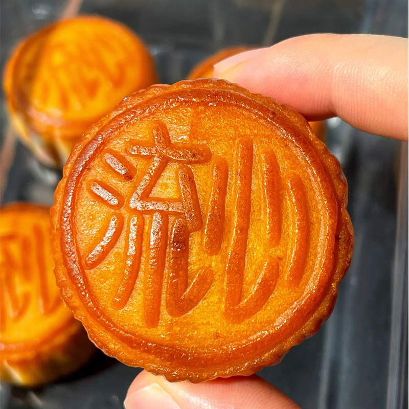 【奶香四溢】流心奶黄月饼港式糕点爆浆流心月饼中秋佳节送礼月饼