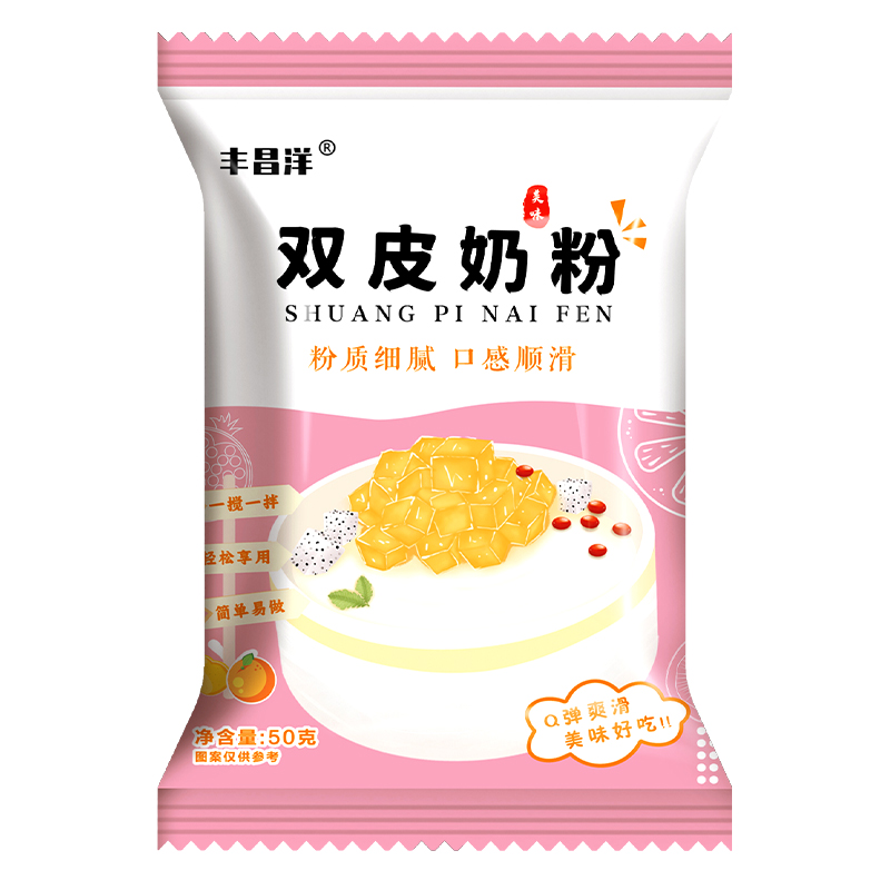 双皮奶粉家用 自制布丁甜品奶茶店专用姜汁撞奶 商用烘焙原料摆摊 - 图2