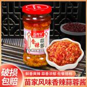 万得宝香辣蒜蓉280g蒜蓉酱蒜泥烤生蚝辣酱大蒜酱烧烤调料火锅蘸酱