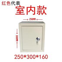 Wiring Box Outdoor Distribution Box Rain Protection Small Home Small Engineering Home Construction Button Fixed Hanging Wall Instrument