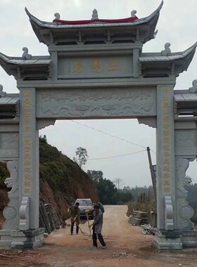 石牌楼村口大门牌坊村庄大理石门楼牌楼农村街道路口石头牌坊山门