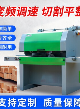 小型方木多片锯全自动木板条锯支点式木方开料锯重型木方开条锯