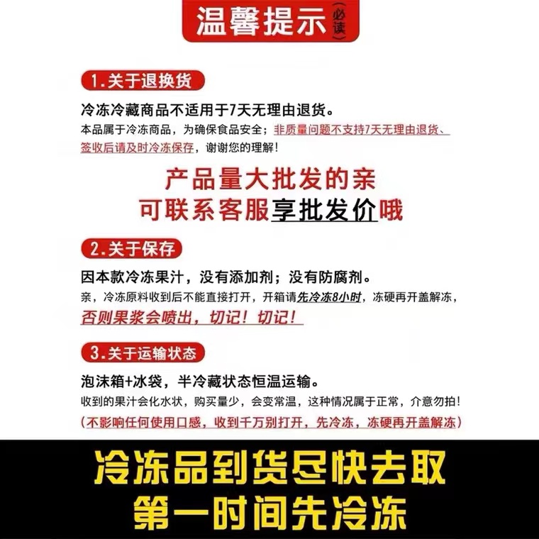 欧可可椰子水1L鲜榨椰子水纯椰青水冷冻鲜椰汁0脂肪袋装速冻椰水 - 图1