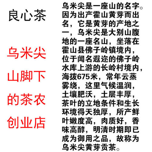 黄茶正宗霍山黄芽2023新茶500g茶叶散装茶农直销雨前春茶家庭包邮