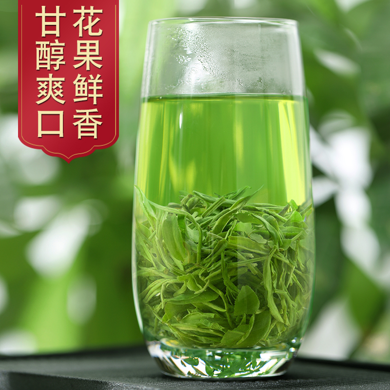 一斤】碧螺春绿茶新茶叶浓香型茶叶散装绿茶500g棋牌室餐厅用茶-图1