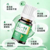 菌乳亚种BL11及其BL11赛哺高乳高益生菌乳双歧杆菌儿童青质量怎么样？