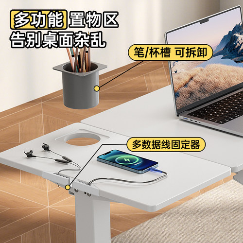 joyseeker智能电动升降桌可移动折叠翻转儿童家用学习电脑书桌K18 - 图1