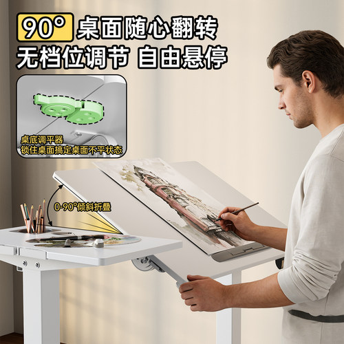 joyseeker智能电动升降桌可移动折叠翻转儿童家用学习电脑书桌K18 - 图0