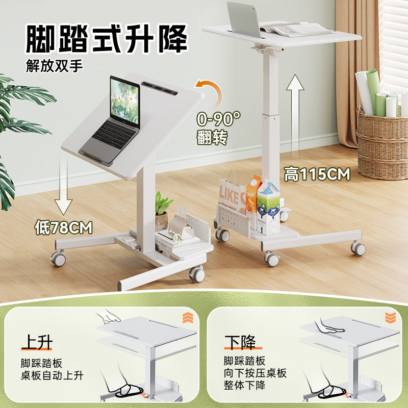 joyseeker移动可折叠升降学习书桌子床边电脑桌电动站立式工作台,淘宝优惠券,粉丝福利购,淘宝优惠卷