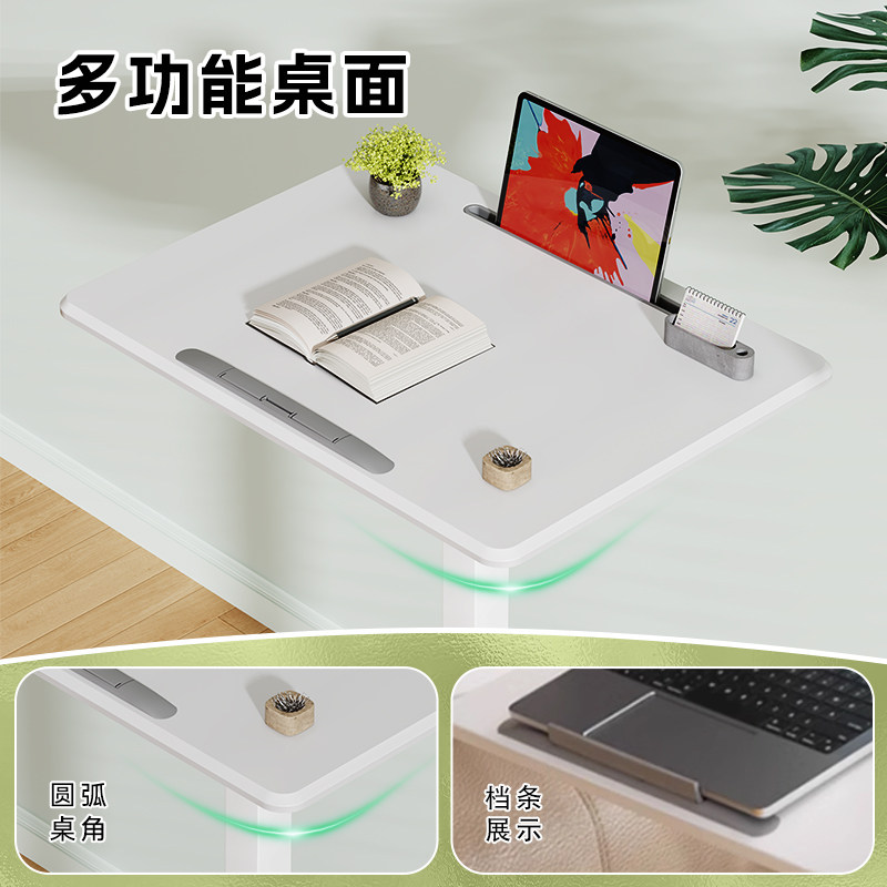 joyseeker移动可折叠升降学习书桌子床边电脑桌电动站立式工作台,淘宝优惠券,粉丝福利购,淘宝优惠卷