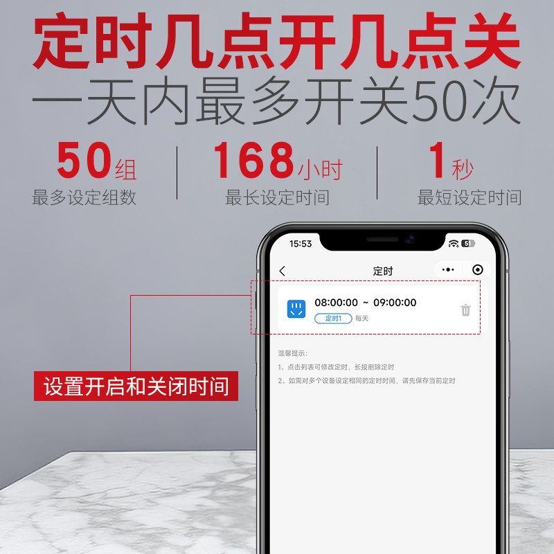 上海人民蓝牙定时器手机远程控制无线遥控灯箱时控开关全自动循环,淘宝优惠券,粉丝福利购,淘宝优惠卷
