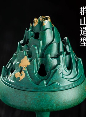 中式黄铜博山香炉茶道摆件